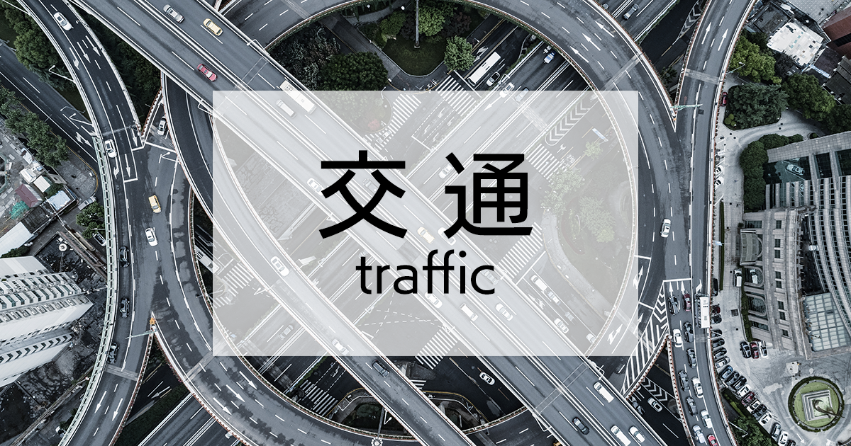 九州道／基山PA（下り線）の大型車駐車マスを拡充