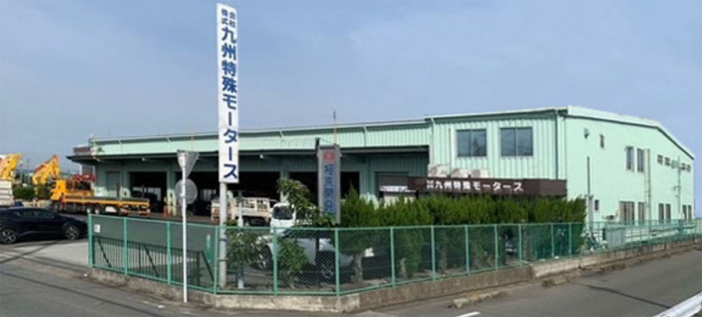 20230511KYUSHU 1024x463 - 極東開発／九州特殊モータースの全株式を取得