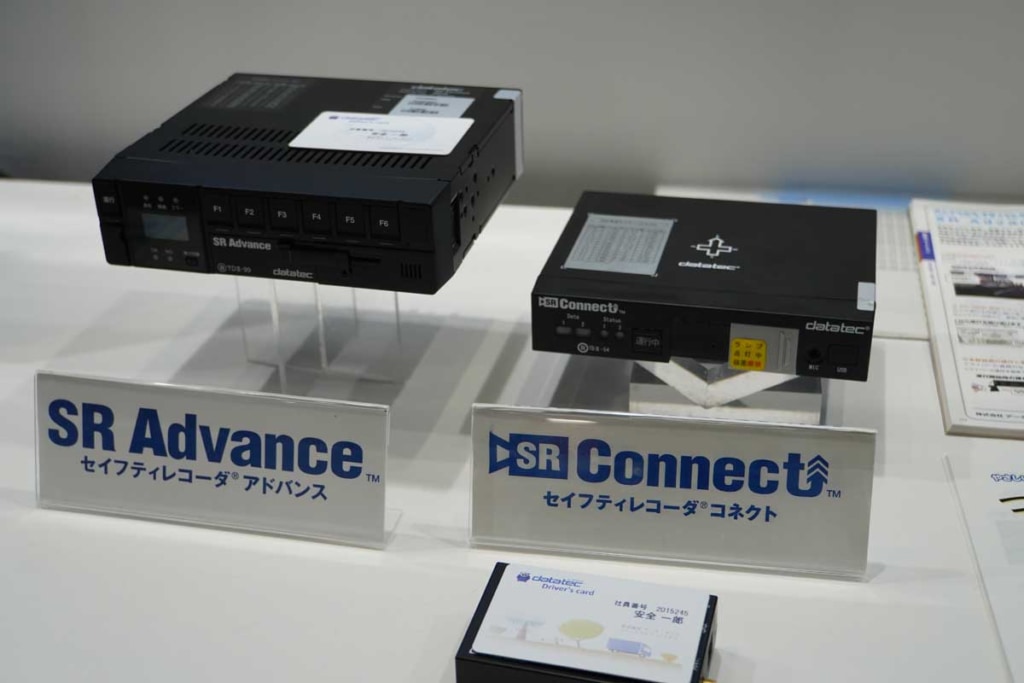 20230525EXPO 4 1024x683 - 運輸安全・物流DX EXPO／人材不足・高齢化に対応する最新ツールが集結