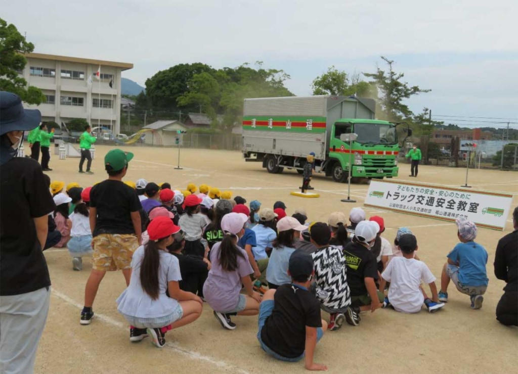 20230530fukuyama 1024x740 - 福山通運／長崎県で交通安全教室を開催