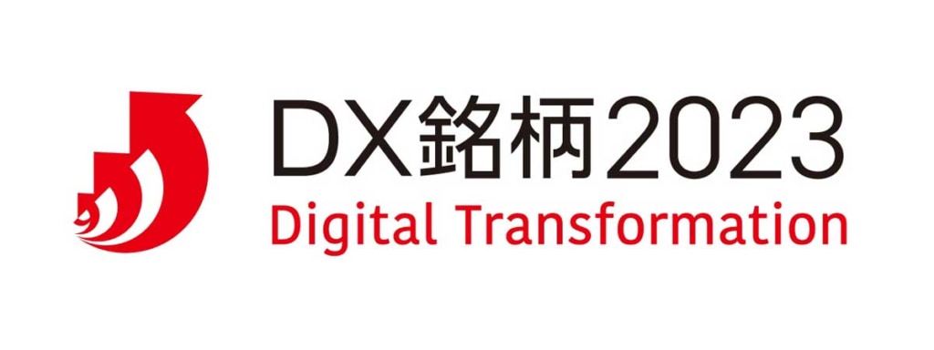 20230601BS 1024x384 - ブリヂストン／「DX銘柄2023」に4年連続で選定