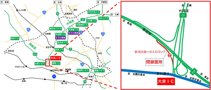 20230606NEXCO - 関越道／6月12日～14日、大泉IC・新潟方面入口ランプを夜間閉鎖