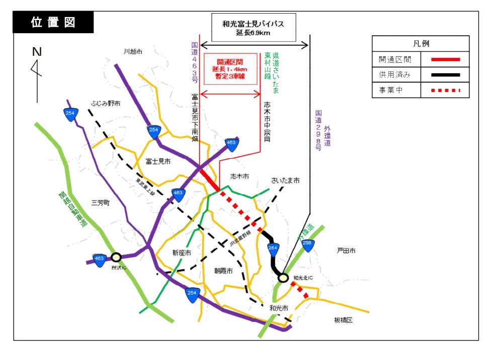 20230607saitama - 和光富士見バイパス／7月29日に志木市～富士見市1.4km区間が開通