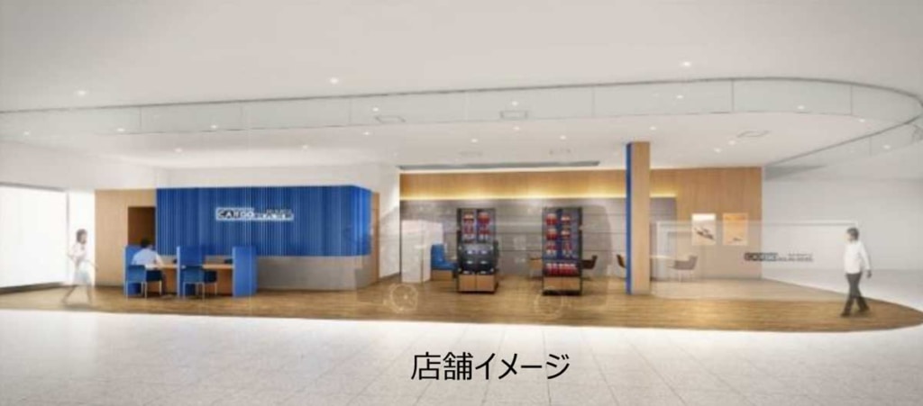 20230619TMT 1024x451 - トヨタ車体／商用車のカスタマイズ専門店を出店