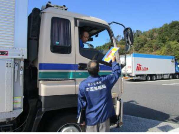 20230619hiroshima - 広島県など／物流2024年問題控え、過積載防止の取組み強化