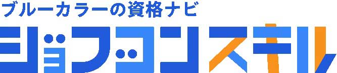20230620JOB - DPT／ブルーカラー専門の資格ナビサイトをオープン