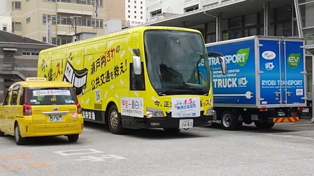 20230629 RYOBI 2 1024x576 - 両備グループ／乗務社員200人を募集する大規模採用プロジェクトを開始