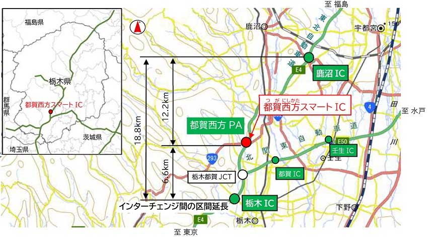 20230728NEXCO - 東北道／都賀西方スマートICが9月10日に開通