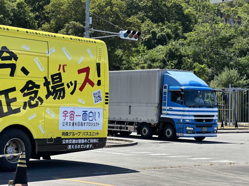 両備HD/大型トラックも試乗、「大人の運転体験会」好評につき10月開催も決定 20230808RYOBI 1024x768 - 両備HD/大型トラックも試乗、「大人の運転体験会」好評につき10月開催も決定