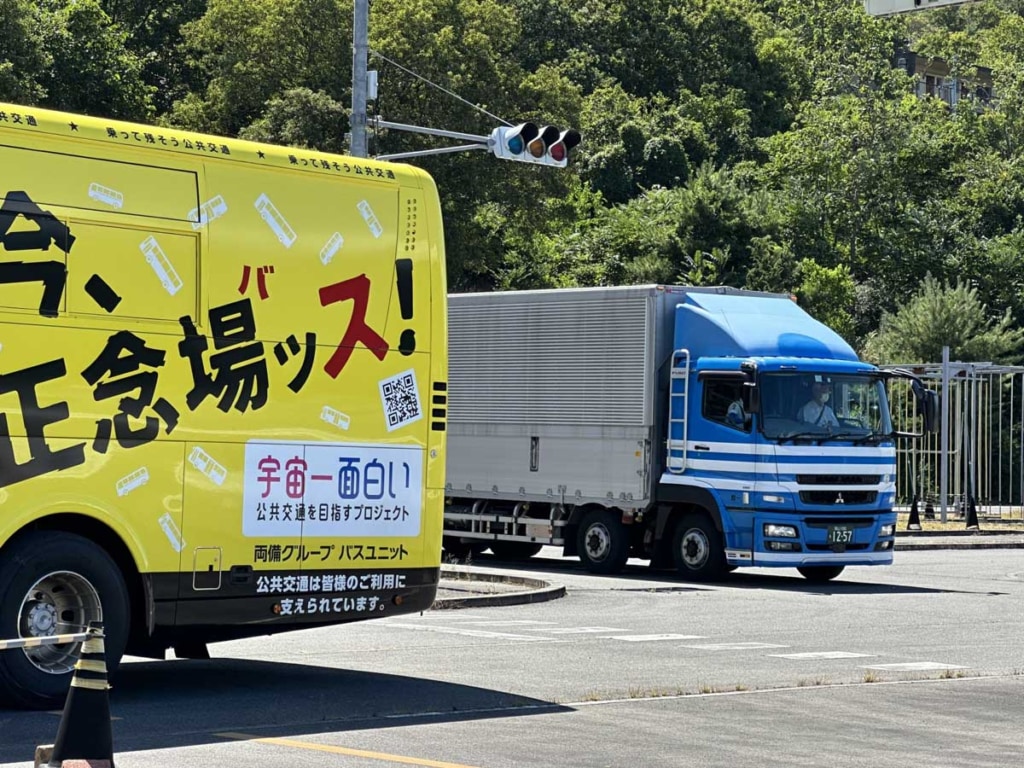 20230808RYOBI 1024x768 - 両備HD／大型トラックも試乗、「大人の運転体験会」好評につき10月開催も決定