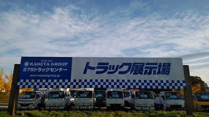 20230828KANETA 2 - カネタグループ／「トラック整備工場札幌店」をオープン、道内最大級トラック展示場を併設