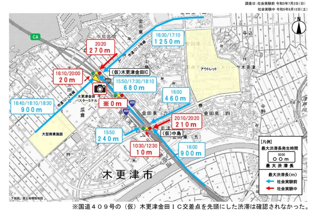 20230907AQUA 3 1024x688 - 東京湾アクアライン／時間帯別料金の社会実験で渋滞が緩和