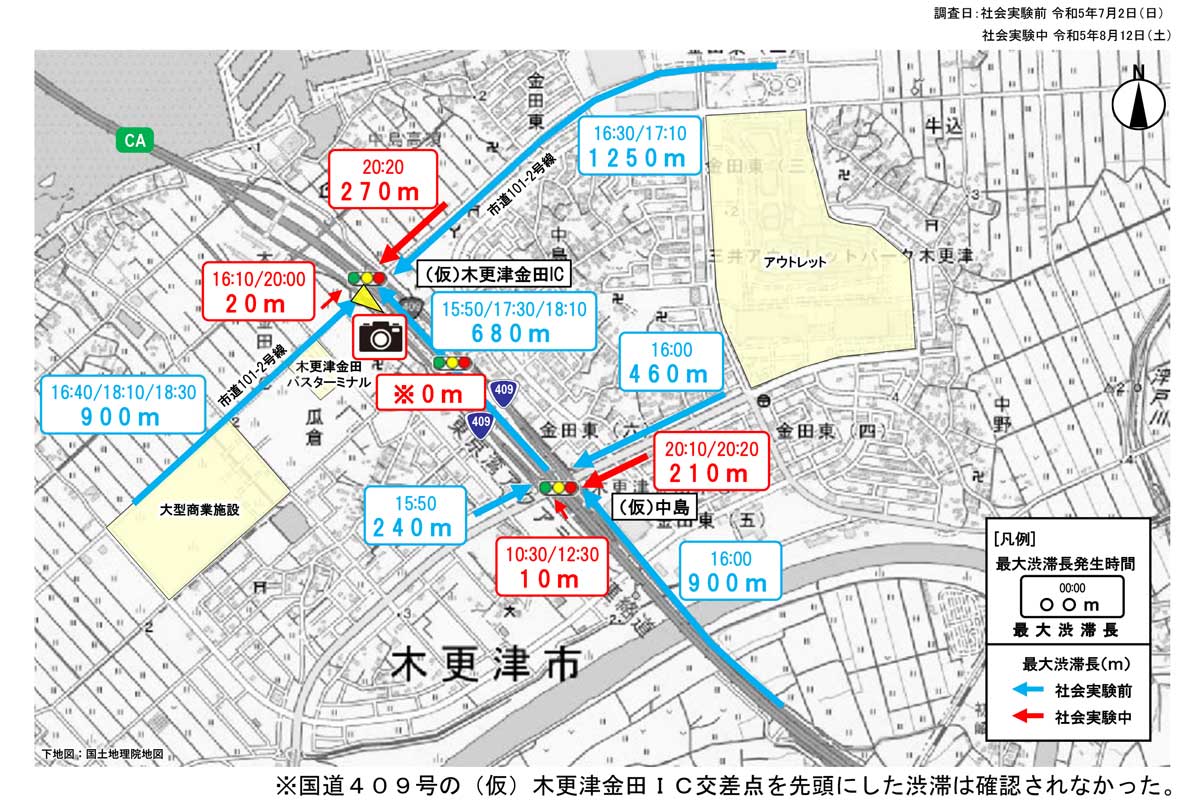 東京湾アクアライン／時間帯別料金の社会実験で渋滞が緩和