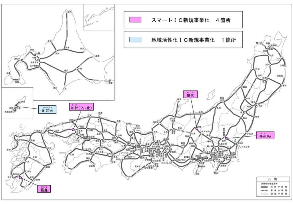 20230908IC 1024x712 - スマートインターチェンジ／新たに4カ所を事業許可、7カ所の準備段階調査に着手