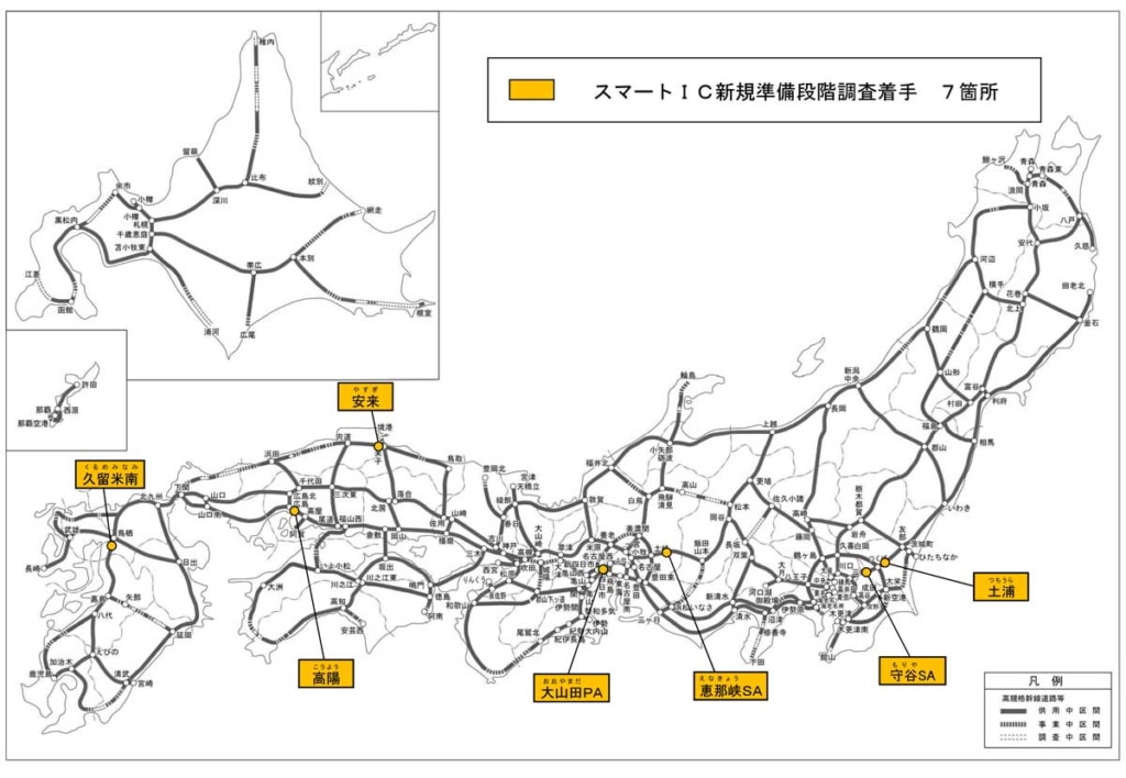 20230908IC 2 1024x708 - スマートインターチェンジ／新たに4カ所を事業許可、7カ所の準備段階調査に着手