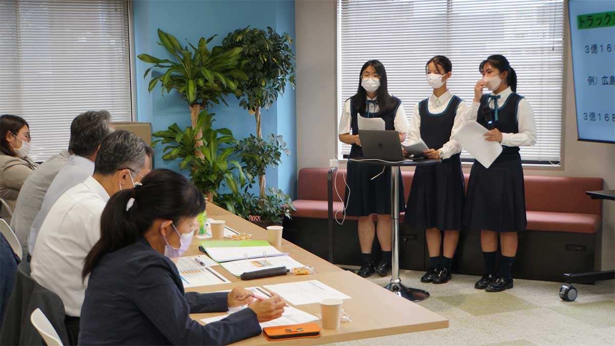 20230919HIROSIMA - 広島県トラック協会／物流2024年問題解決に挑む学生コンテスト開催