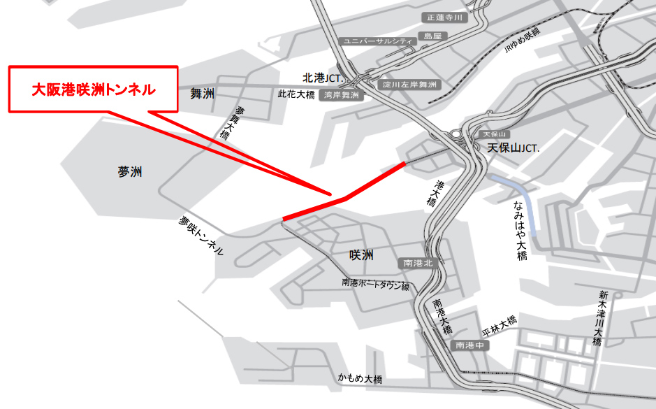 20230927osaka - 大阪港湾局／防災設備点検で咲洲トンネル全面通行止め