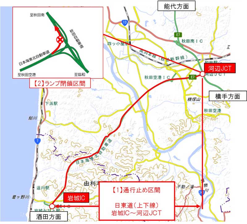 20231013NEXCO - 日東道／河辺JCT～岩城ICを11月6日から夜間通行止め