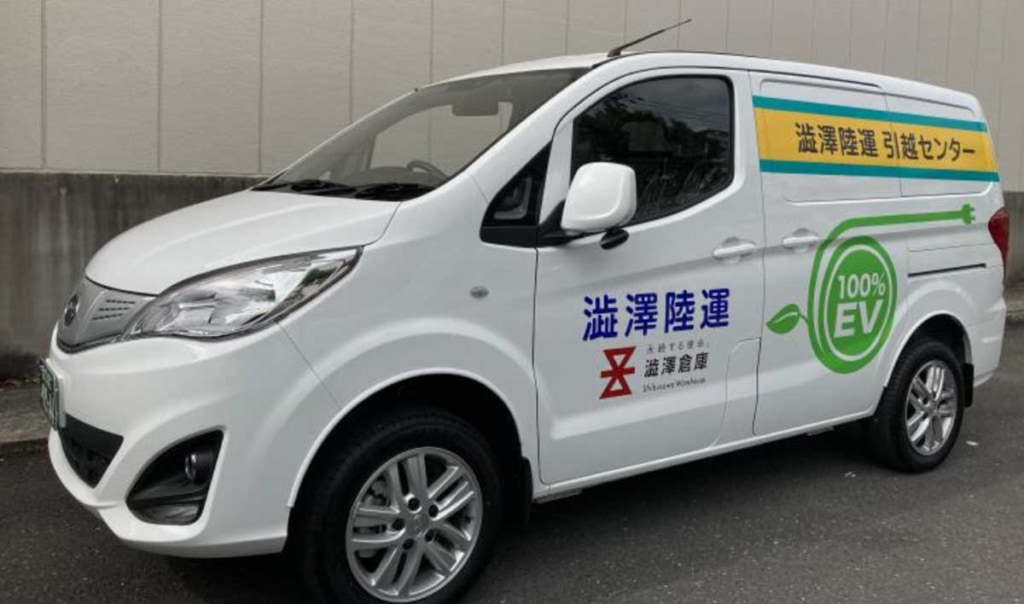 20231018BYD 1024x604 - 澁澤倉庫／BYDのEVバンを引越業務に導入