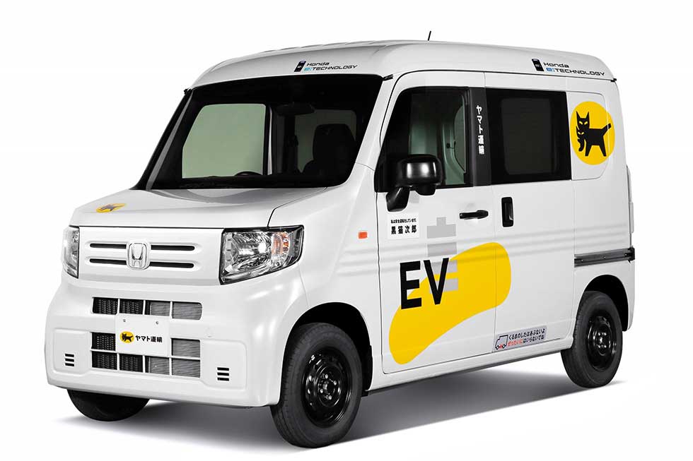 20231019YAMATO - ヤマト運輸、ホンダ／交換式バッテリー軽EVの実証を11月から開始
