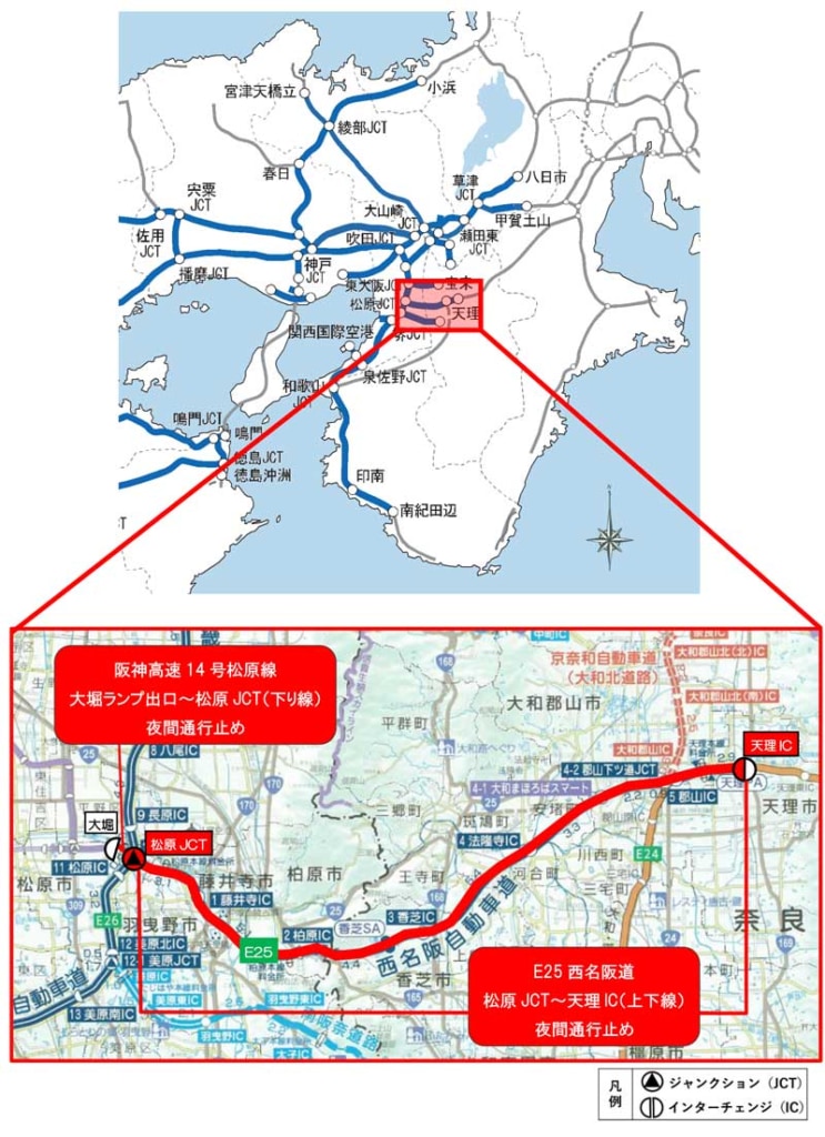 20231020NEXCOWEST 743x1024 - 西名阪道、阪神高速／11月27日～12月7日、夜間通行止め