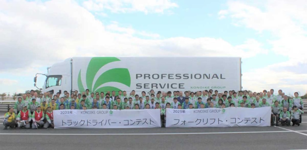 20231102kounoike 1 1024x502 - 鴻池運輸／トラックとフォークリフトのドライバーコンテストを開催