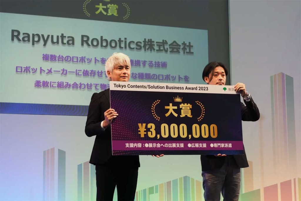 20231122RAPYUTA 1024x683 - ラピュタロボ／Tokyo Contents/Solution Business Awardで大賞を受賞