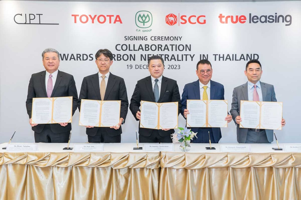 20231220TOYOTA 1024x683 - トヨタ他／タイのCNに向け、5社で協業基本合意書を締結