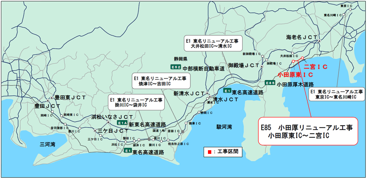 20240115nexco1 - NEXCO中日本／小田厚で4月8日～8月9日までリニューアル工事