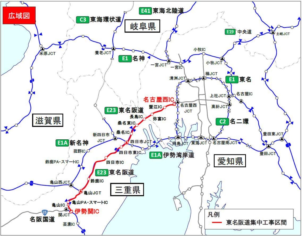 20240118HIGASHIMEIHAN 1024x801 - 東名阪道／4月1日～25日まで昼夜連続車線規制