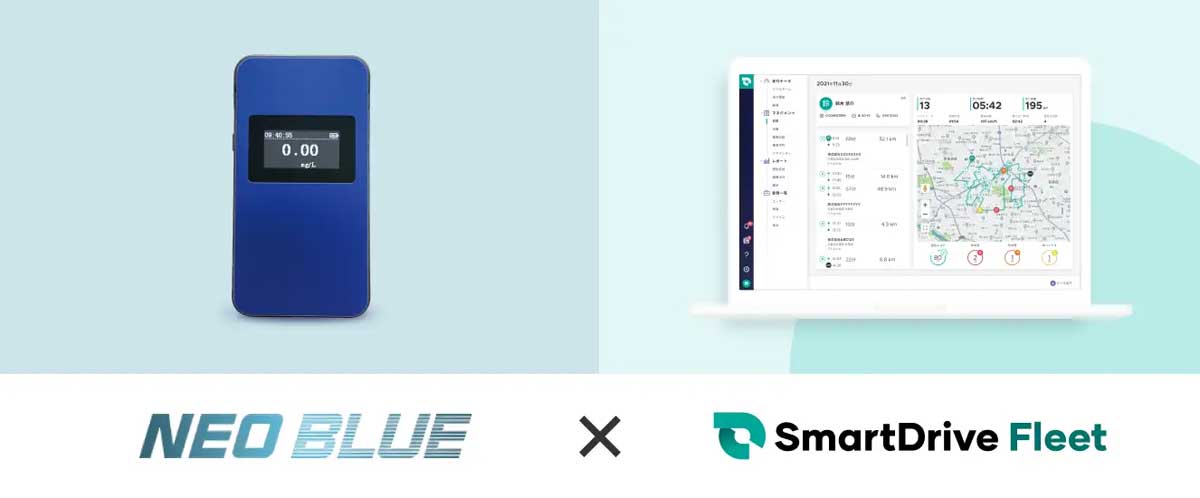 20240118NEOBLUE - 中央自動車工業とスマートドライブ／アルコール検知器と車両管理システムが連携