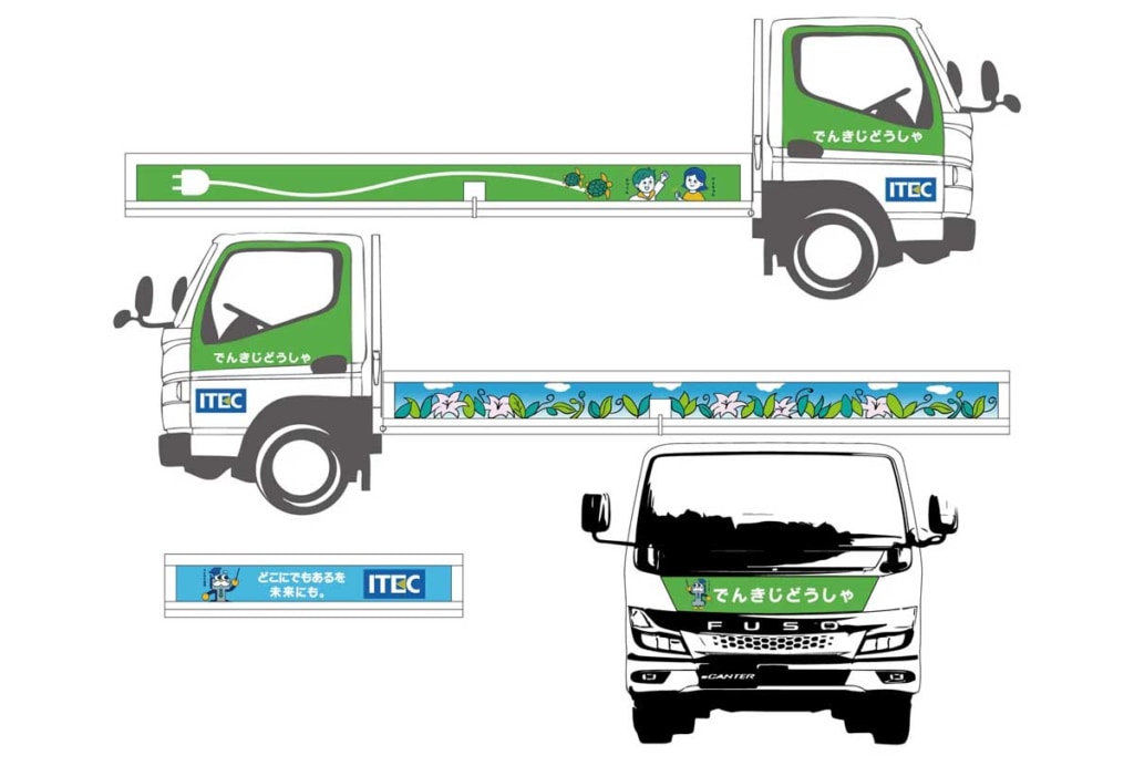 20240118iTEC 1024x692 - アイテック／3トン積eCanterを静岡県内企業で初導入