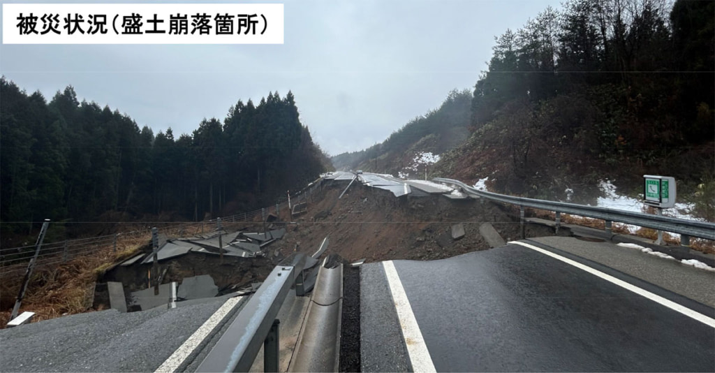 20240123NOTO 1 1024x534 - 国交省／国道470号能越自動車道、2月上旬に通行止め解除の見込み