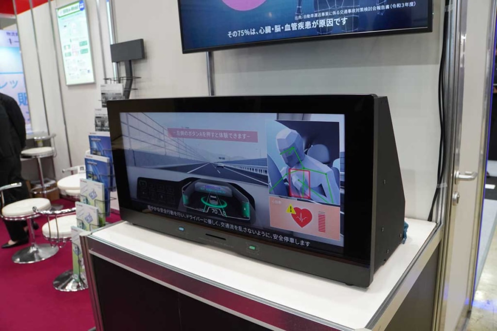 20240125YAZAKI 1024x683 - 第3回スマート物流EXPO／最新物流機器が集まる