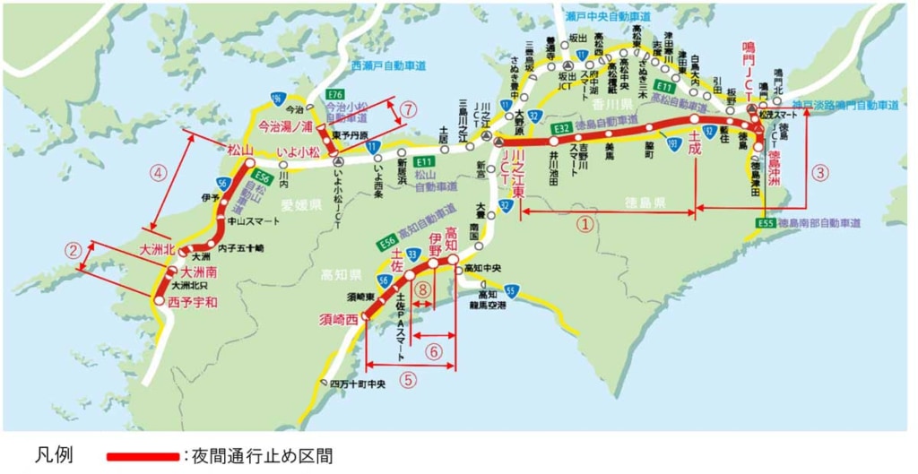 20240207NEXCOW 1 1024x529 - NEXCO西日本／四国内の高速道路、4～6月に順次夜間通行止め