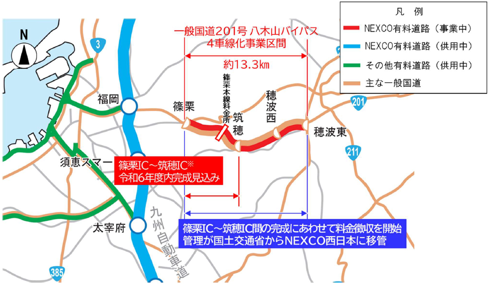 20240208yagiyama1 - NEXCO西日本／一般国道201号八木山バイパスで料金徴収を開始