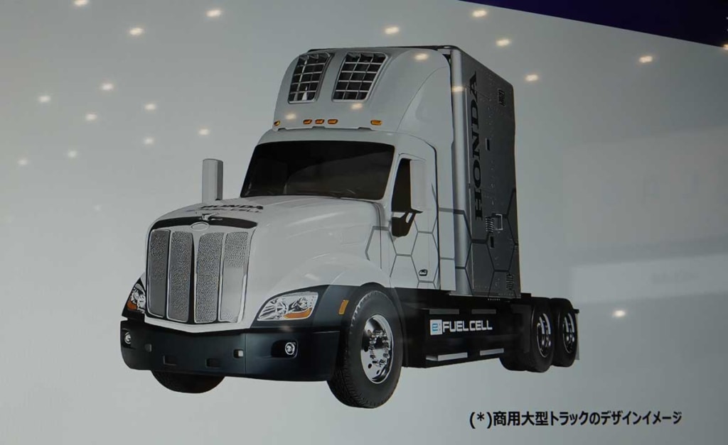 20240229HONDA 1024x627 - ホンダ／北米向けFC（燃料電池）大型トラックのデザインを公開