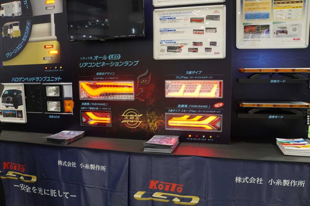 20240305IAAE 5 1024x683 - 国際オートアフターマーケットEXPO／過去最大規模で開催