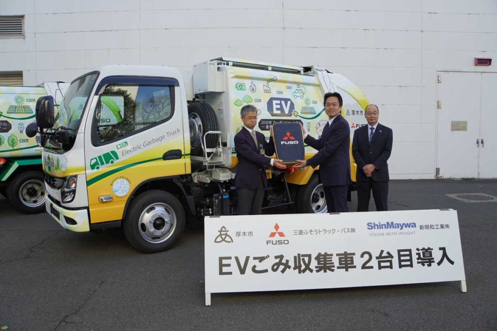 20240311FUSO 1 1024x683 - 三菱ふそう他／国内初「新型eCanter」EVごみ収集車を厚木市に納車