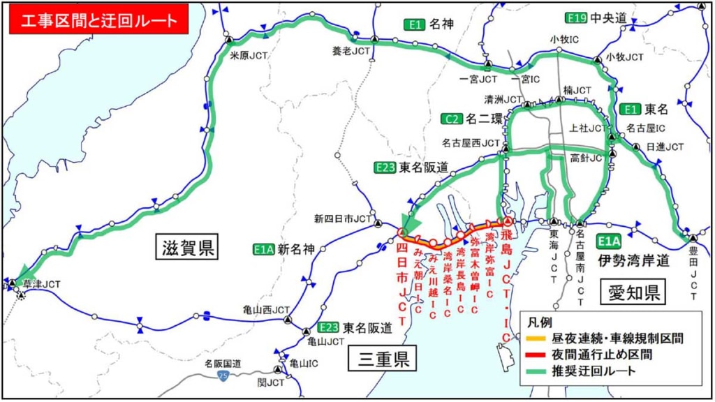 20240313ISEWAN 2 1024x576 - 伊勢湾岸道／飛島JCT～四日市JCTで6月12日から集中工事