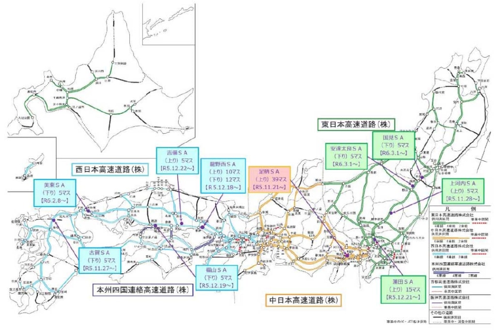 20240402NEXCO 4 1024x683 - NEXCO／高速道路の大型車駐車マス、24年度は約560台を拡充予定