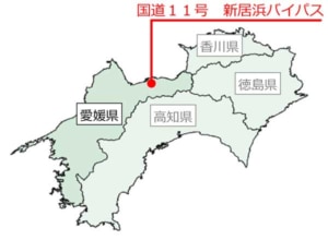 20240410NIIHAMA 1 300x220 - 松山河川国道事務所／国道11号新居浜バイパス、一部区間が27日に開通