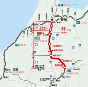 東海北陸道/飛騨清見IC~小矢部砺波JCT、5月20日から夜間通行止め トラックニュース