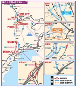 20240426CHUBU 3 267x300 - 中部横断道／新清水JCT～双葉JCT、5月27日から夜間通行止め