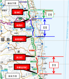 20240521nexcohigashi1 263x300 - 常磐道／常磐富岡IC～新地ICで6月21日から夜間通行止め