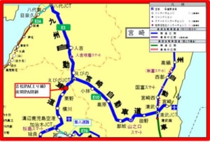 20240624kyushu 300x203 - 九州道／吉松PAを夜間閉鎖
