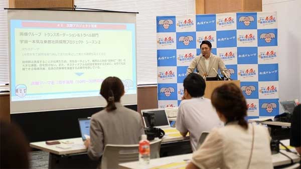 20240710RYOBI - 両備グループ／宇宙一本気な乗務社員採用プロジェクト、目標を達成