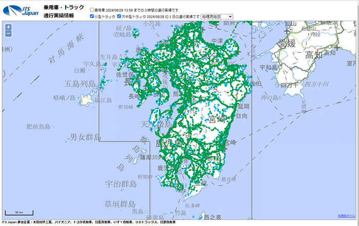 its - ITS Japan／台風10号によるトラック通行実績情報を公開