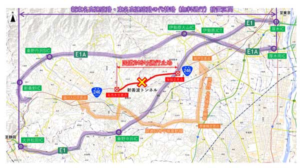 20240903R246 - 国道246号／新善波トンネル、2週間で通行止め解除の見込み