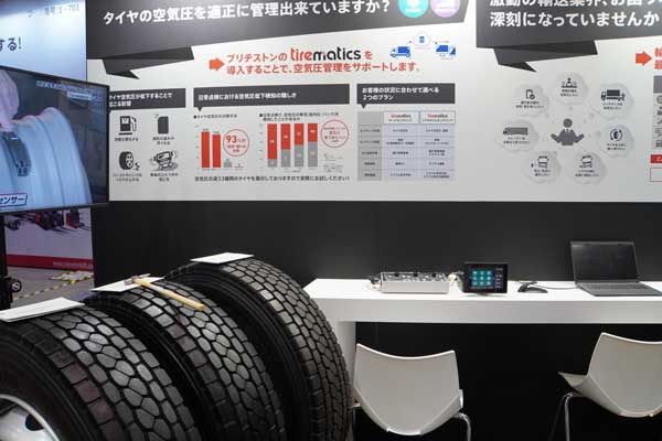 国際物流総合展2024/トラック積み下ろしの自動化など無人化への提案目立つ 20240910LTT 6 - 国際物流総合展2024/トラック積み下ろしの自動化など無人化への提案目立つ